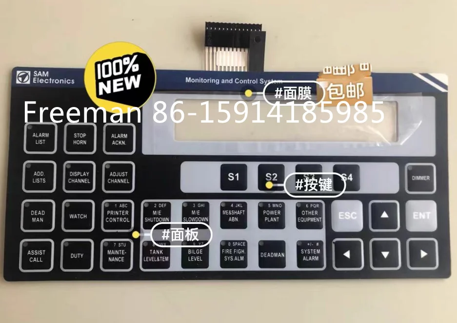 Нова сензорна замяна мембранная клавиатура за SAM DAP2200-BRG 815.001.11001 Изображение 0