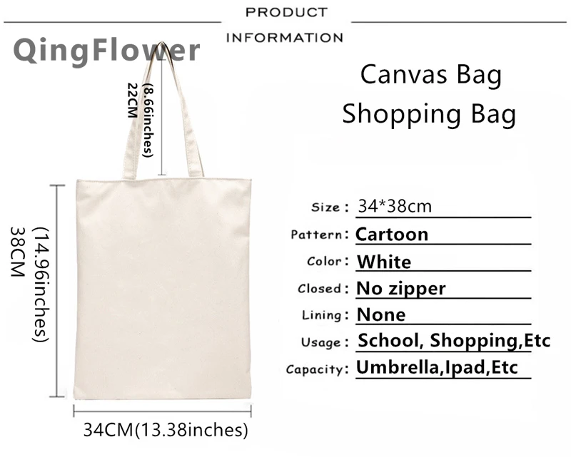 чанта за покупки на jojo ' s bizarre adventure, джутовая чанта bolso, чанта за рециклиране, еко-чанта за пазаруване, джутовая мрежа за пазаруване, захват за тъкани Изображение 1
